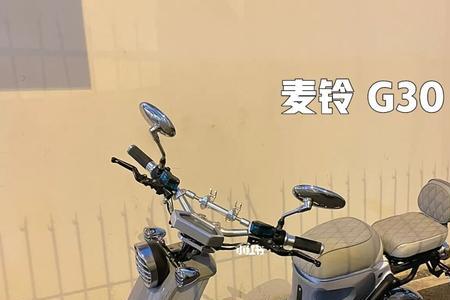 麦铃g30后轮能装多宽胎