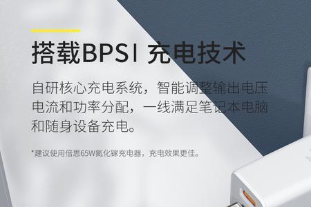 pd快充头不用原装线充不进电