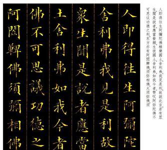 无量寿经全文原文多少字
