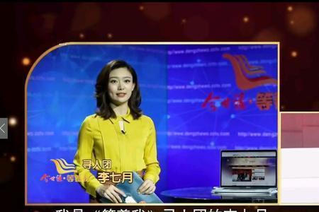 李七月和舒冬是夫妻吗