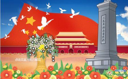 如何继承和发扬英雄精神