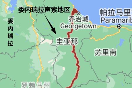 圭亚那有网络吗