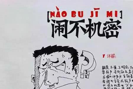 山西话宁是什么意思