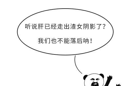 朋友说戒酒怎么抬杠