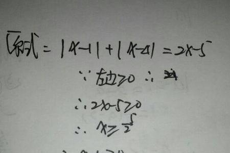 根号2x=2的计算