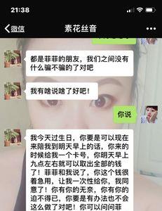 女人问你为什么玩陌陌怎么回答