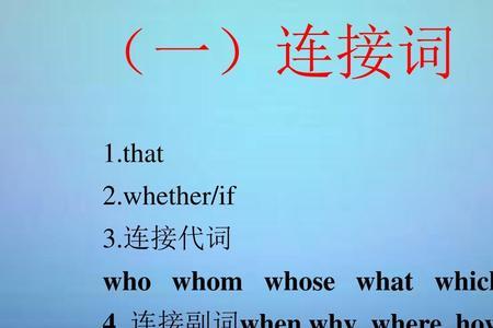 to buy后跟that是宾语从句吗