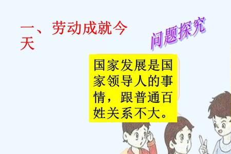 匹夫有责,怀璧有过