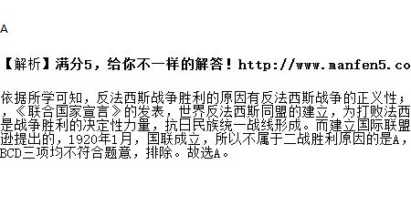 第一次世界大战唯一正义的国家