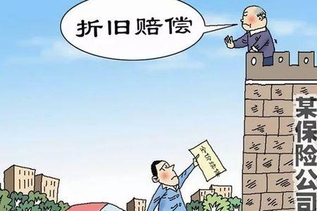 车险高保低赔怎么处理