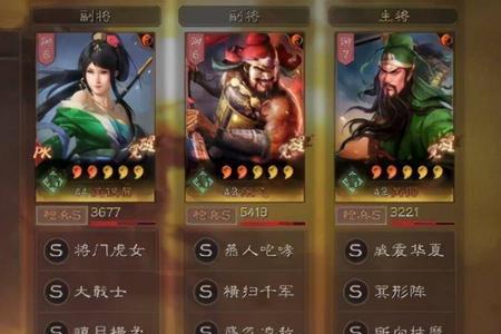 关银屏乐进程普三势阵