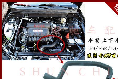 发动机水温80度水箱水是冰的