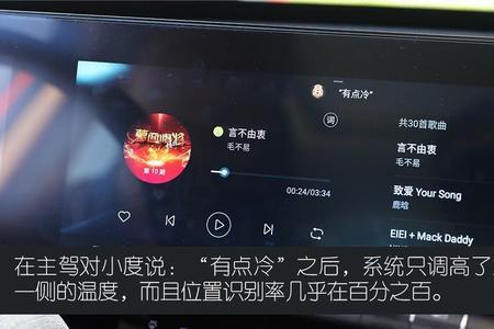 星途凌云车机卡顿怎么解决