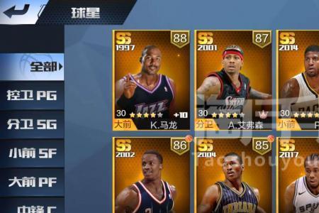 最强nba钻石麦迪和艾弗森哪个好