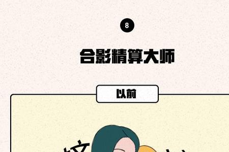 贪生怕死的人是什么心理