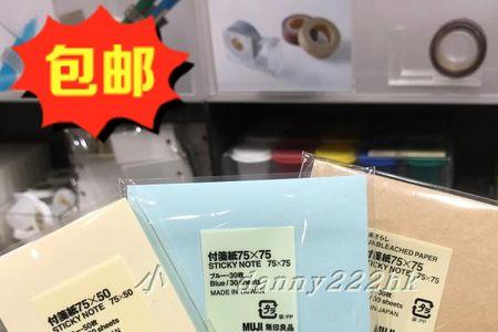 怎样把无印良品上的吊牌拆下来