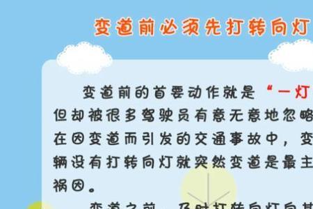 警醒与提醒的区别
