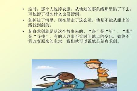 形容求新求变成语