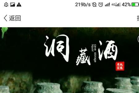 曲是酒之骨的典故