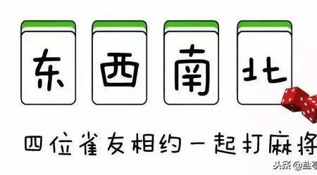 雀神是什么意思