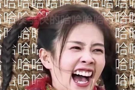 白鹿呲牙笑哪期