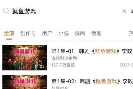 爱搞视频app怎么安装