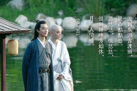 杜甫什么时候写的长恨歌