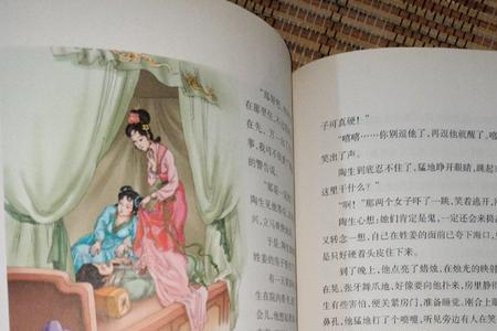 聊斋志异陶望三结局