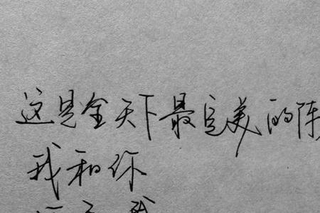 有一种爱叫无能为力的意思
