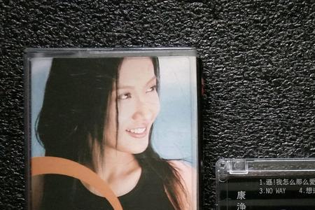 录音磁带可以晒太阳吗