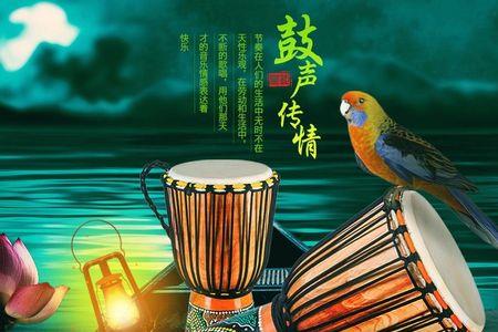 非洲鼓的起源和发展历程