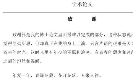 行文至此的近义词