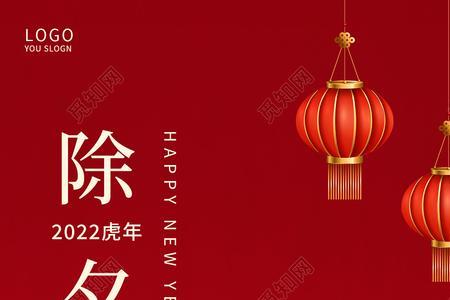 比干庙2022春节免费么