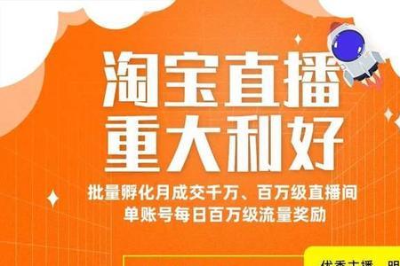顶流社任务100什么意思
