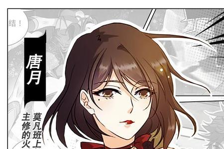 全职法师女性人物介绍附带图片