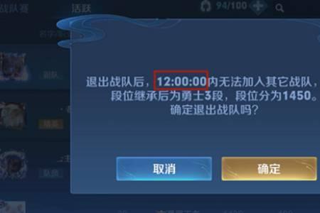 王者解除cp后多久才能再组