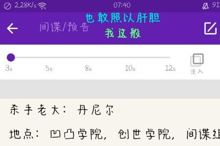 主角是张姨的小说