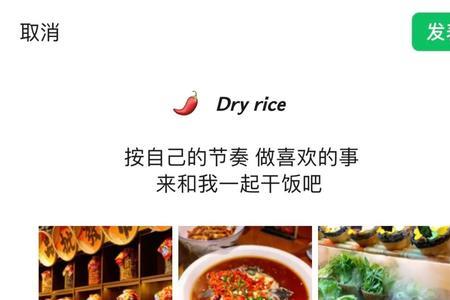 湘菜博主排行榜