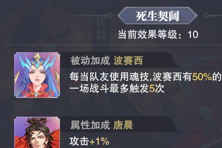 暗器队和邪月队哪个输出高