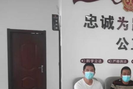 庭前调解怎么申请