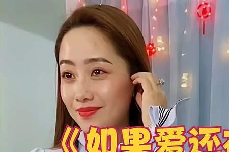 如果爱还在原唱撕心裂肺
