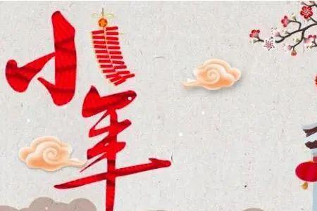 描写腊月的唯美诗句