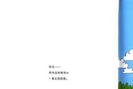 图图跟高兴是两口子吗