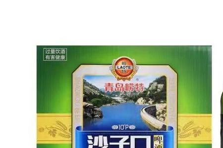 青岛崂特啤酒建厂多少年