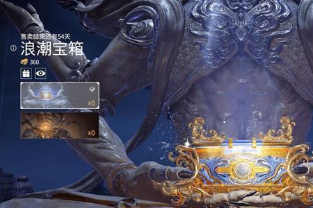 永劫无间12元礼包值得买吗