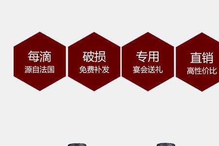 路邑名仕xo白兰地是真的酒吗