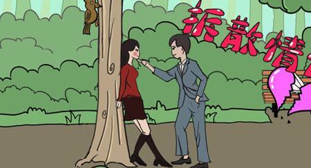 七夕拆散情侣的歌曲歌词