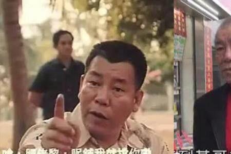 十三太保梁少雄扮演者