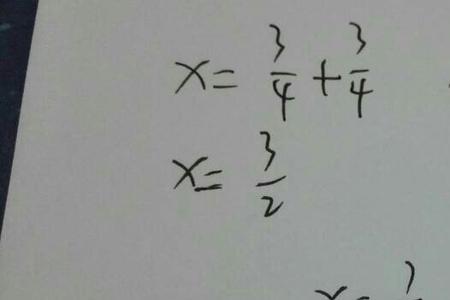 x的三分之一次方分之一等于多少