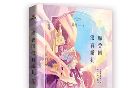 主角穿越建国前的小说